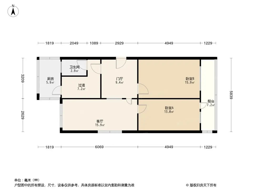 星辰苑户型图