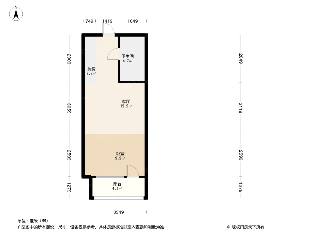 鲁商蓝岸丽舍