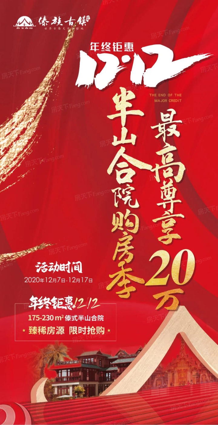 效果图:微信图片_20201214114742