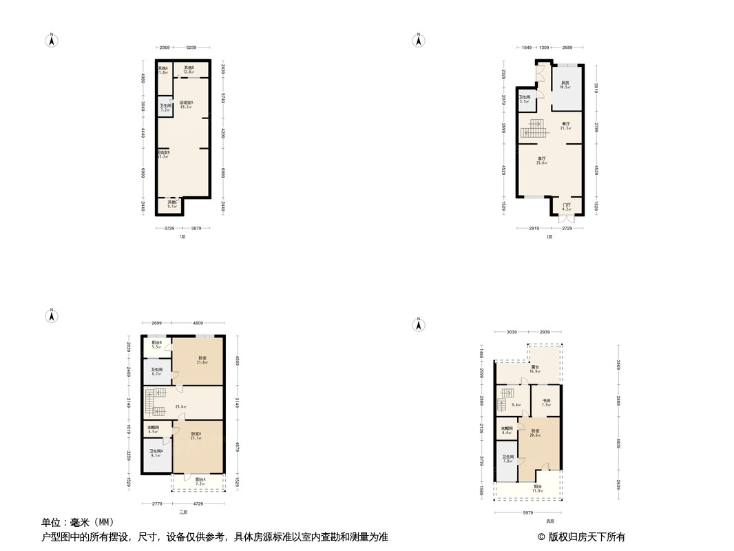 中德绿色公元户型图