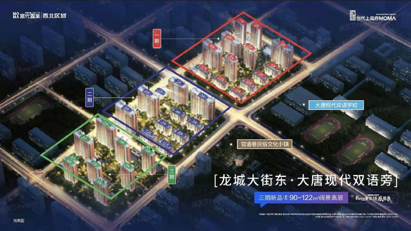 改善住房？为你搜罗2023年12月晋中榆次的热门四居室楼盘！