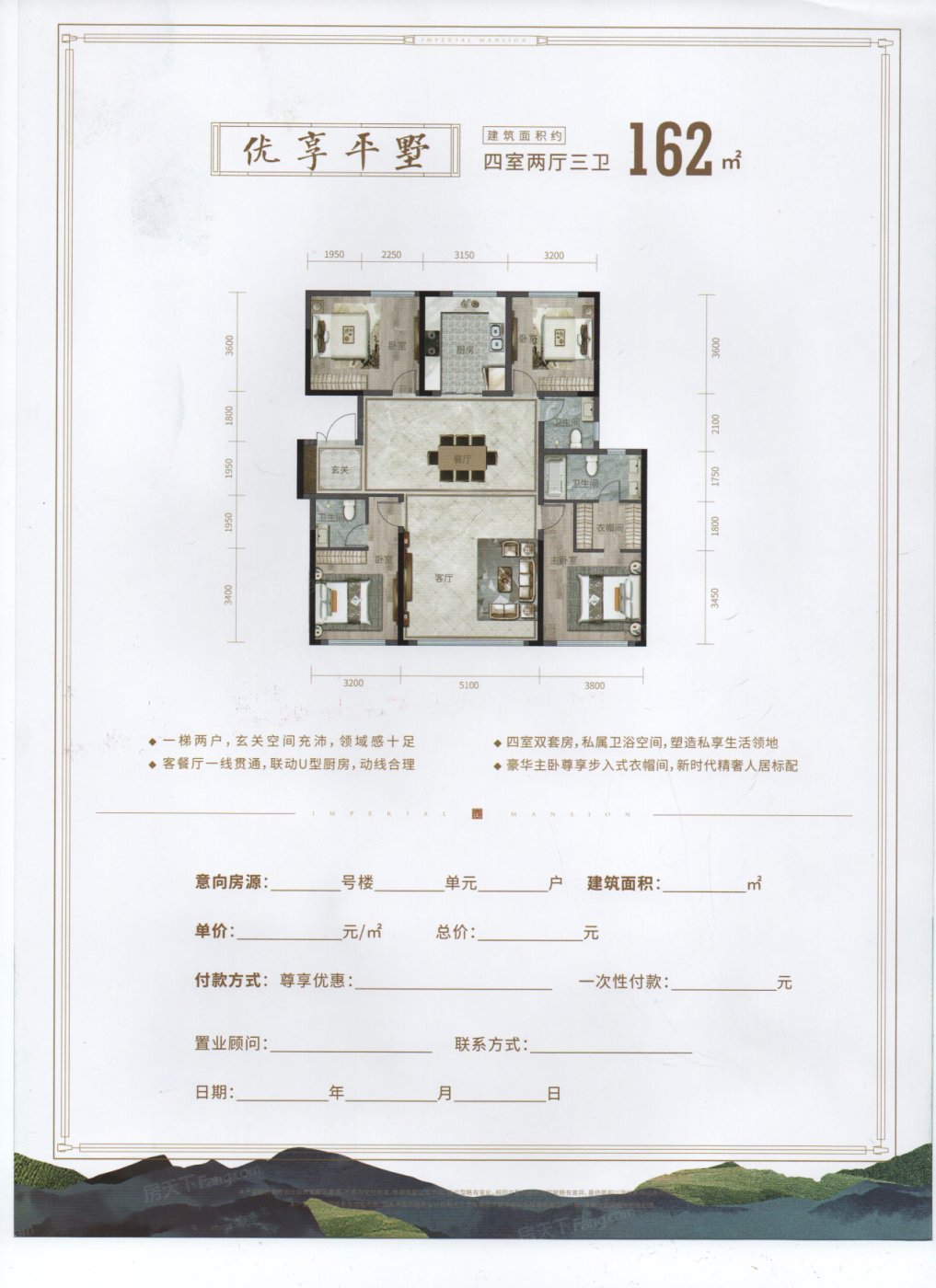 盛世·国风府