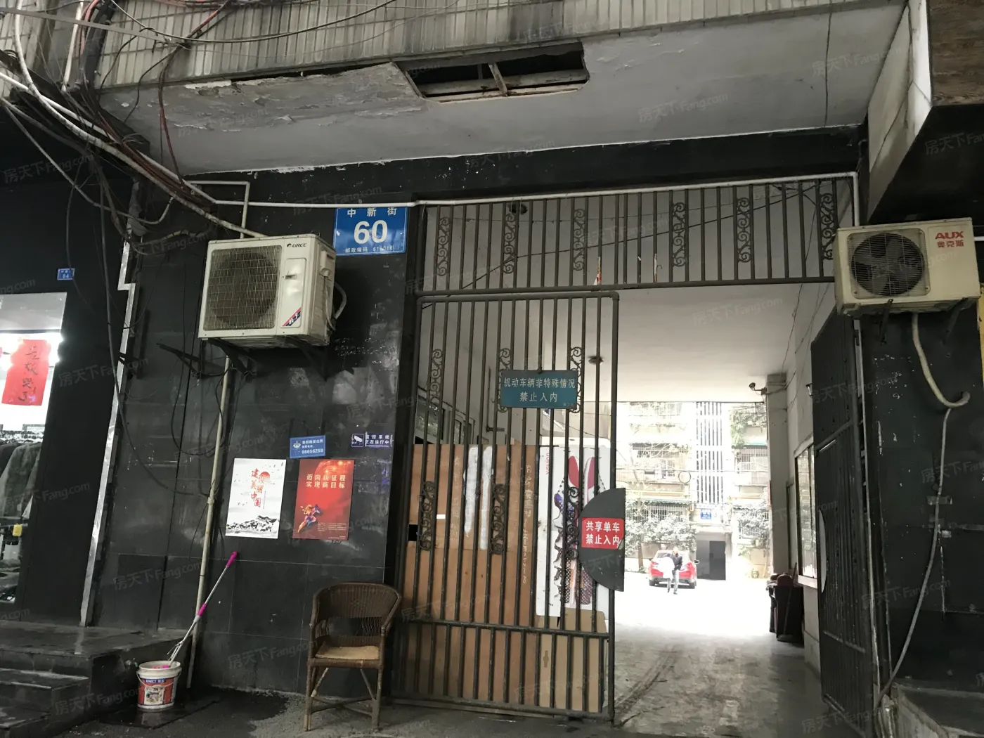 中新街60号院实景图