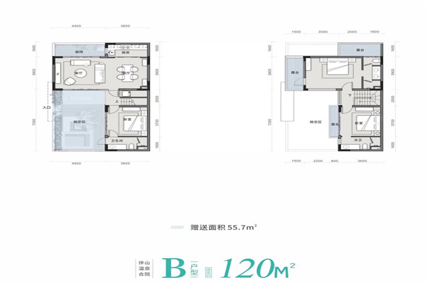 户型图:（二期）伴山温泉合院120㎡户型图