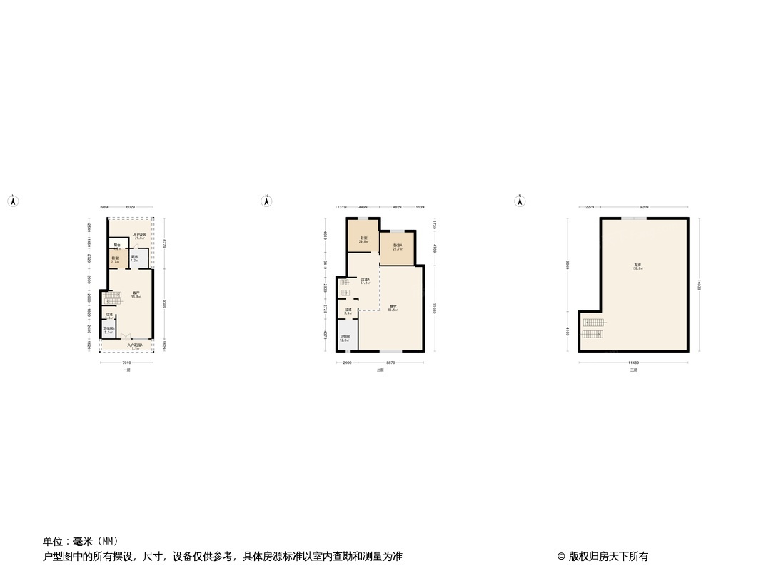 建发泱墅户型图