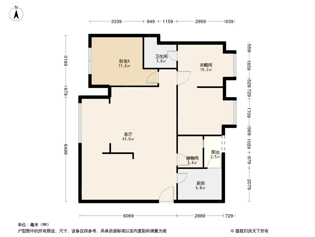 艺家CLASS户型图