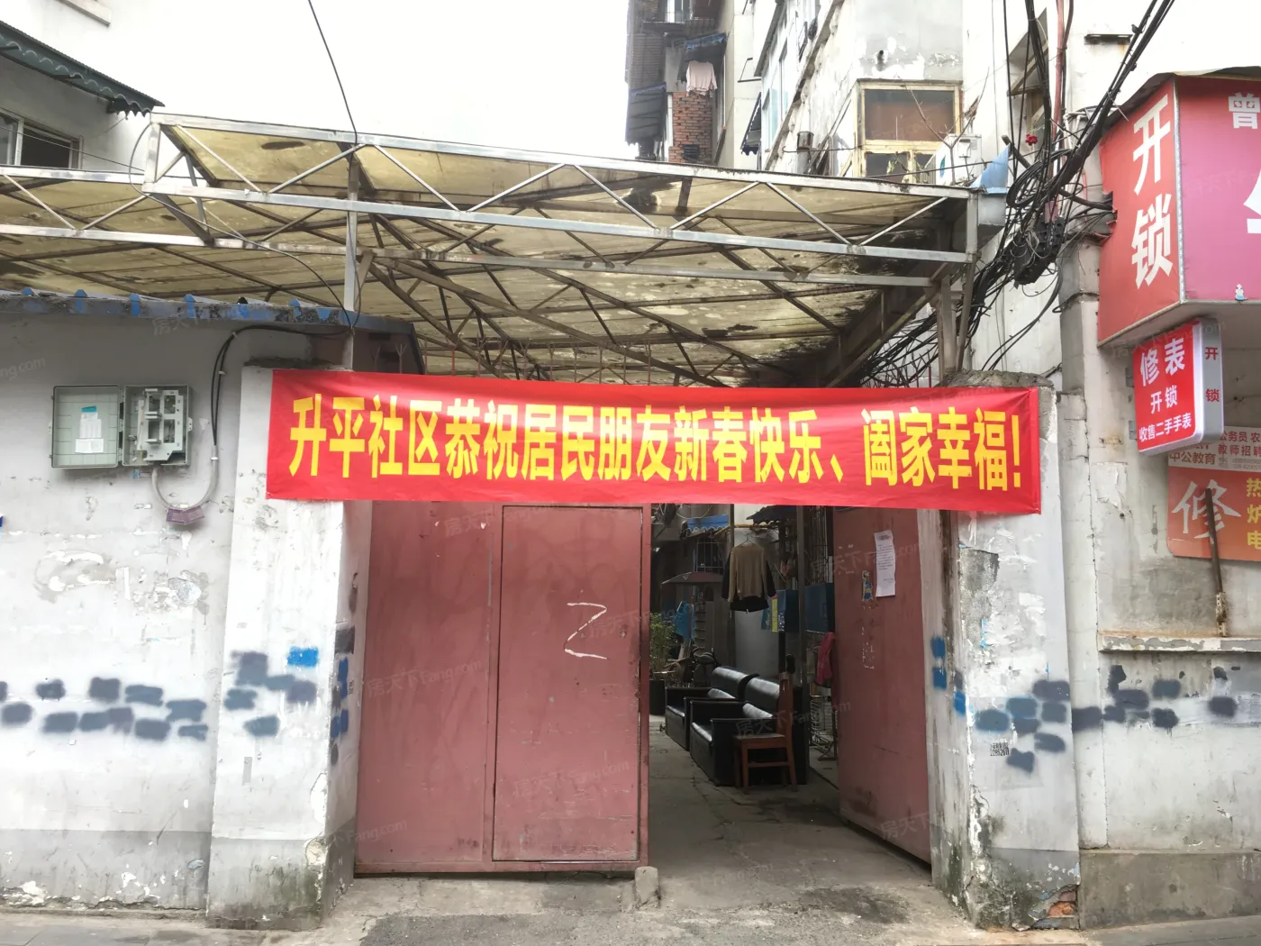 拐枣树街26号院实景图