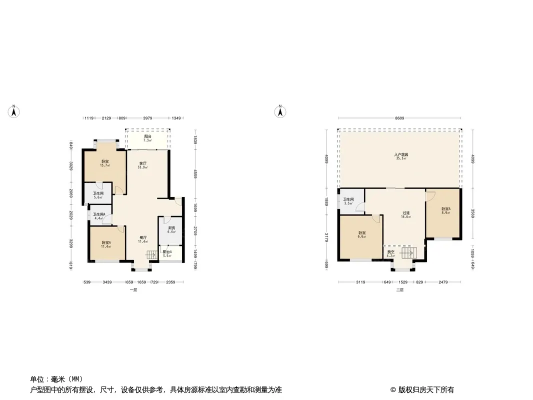 怡景阳光户型图