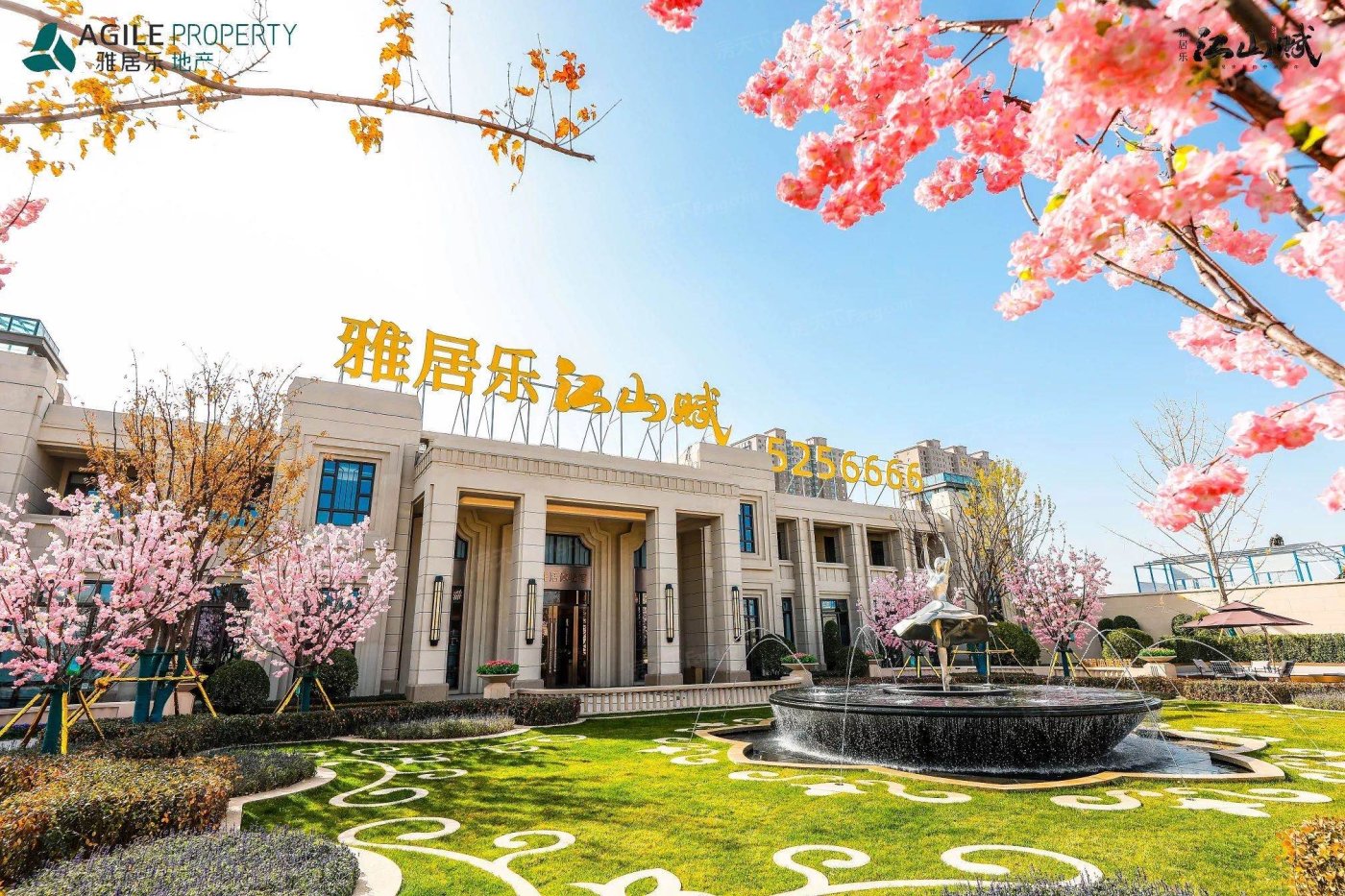 雅居乐江山赋3室2厅1卫南北朝向2200.00元/月出租