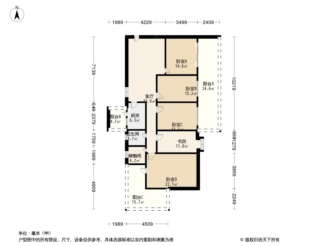 星光大道户型图