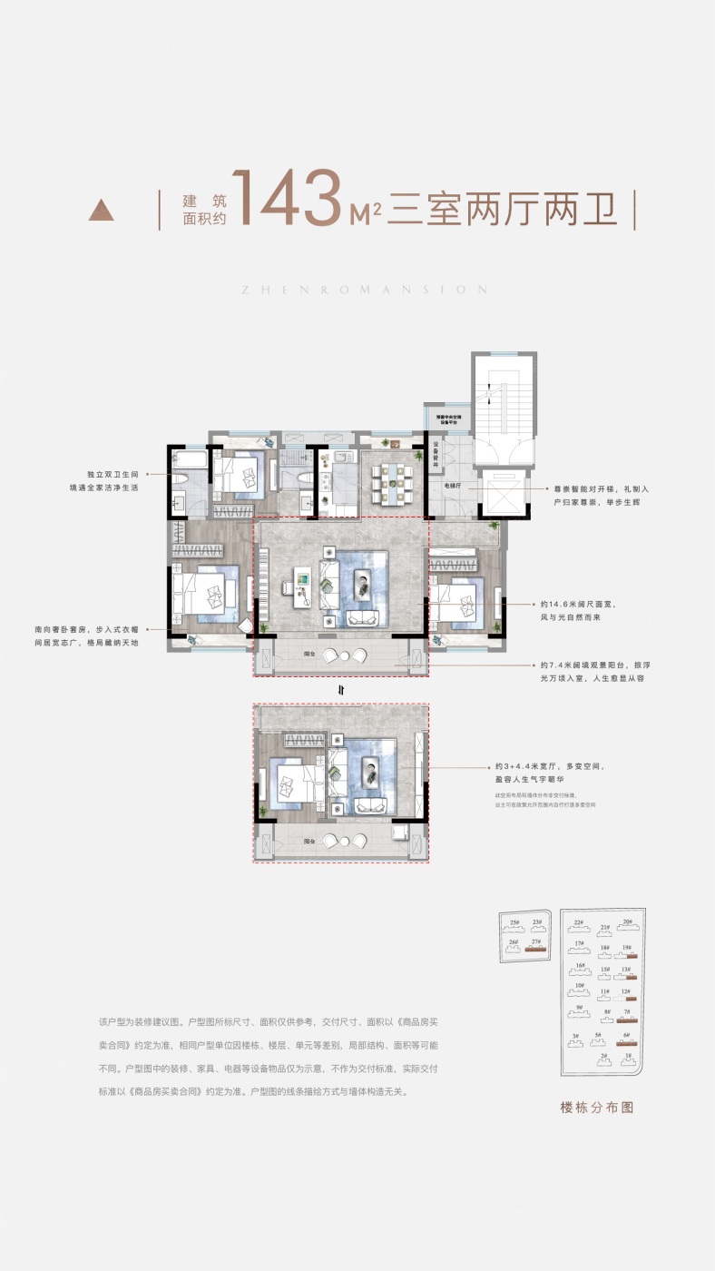 湖亭柳 a户型(查 钟吾·正荣府 钟吾·正荣府户型