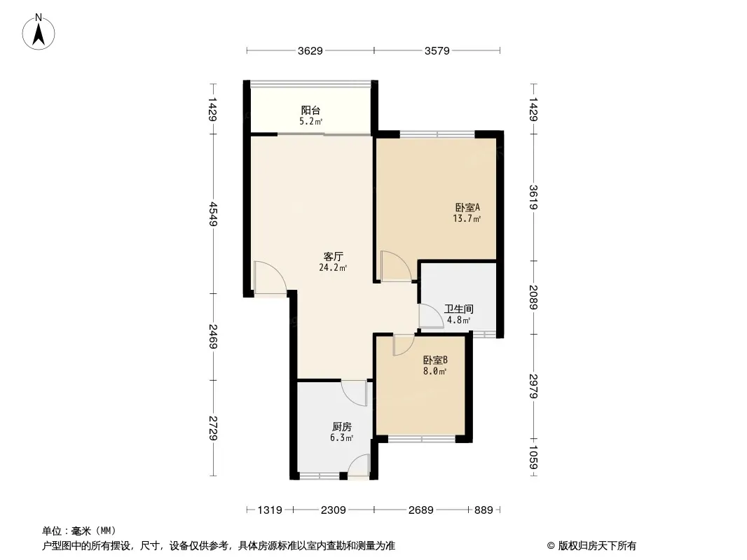 高桥B2户型图