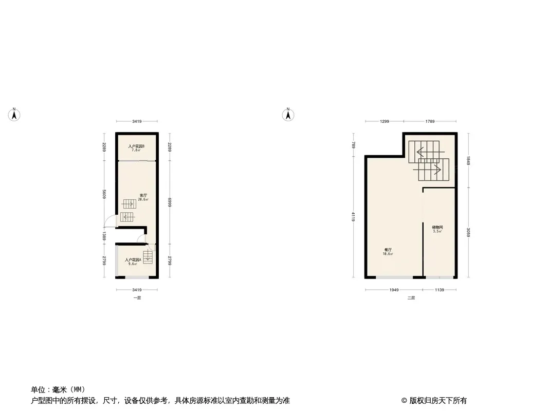 专家别墅三期户型图