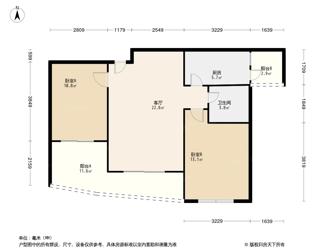 绿城尚品户型图