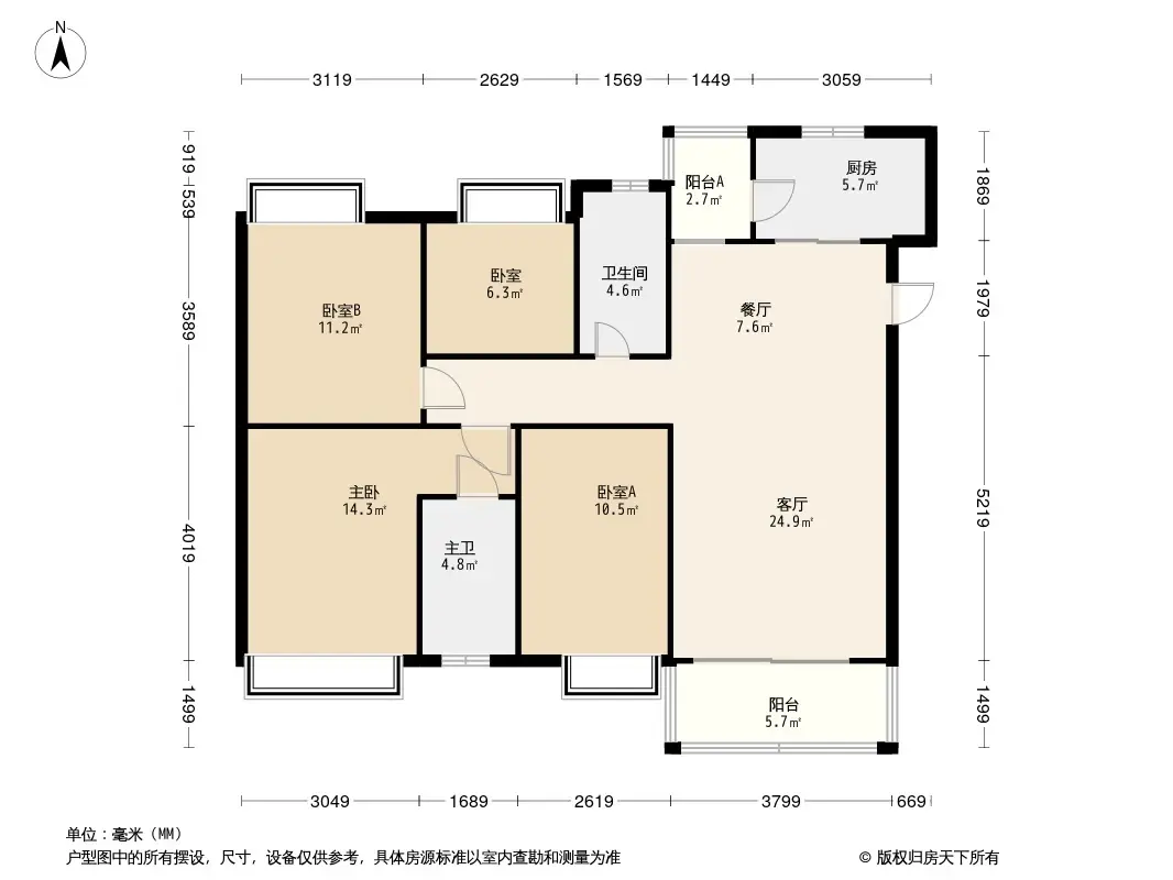 嘉裕第六洲.悠泊屿二期