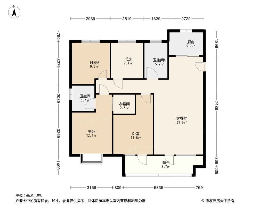 众安·青岛新城市户型图