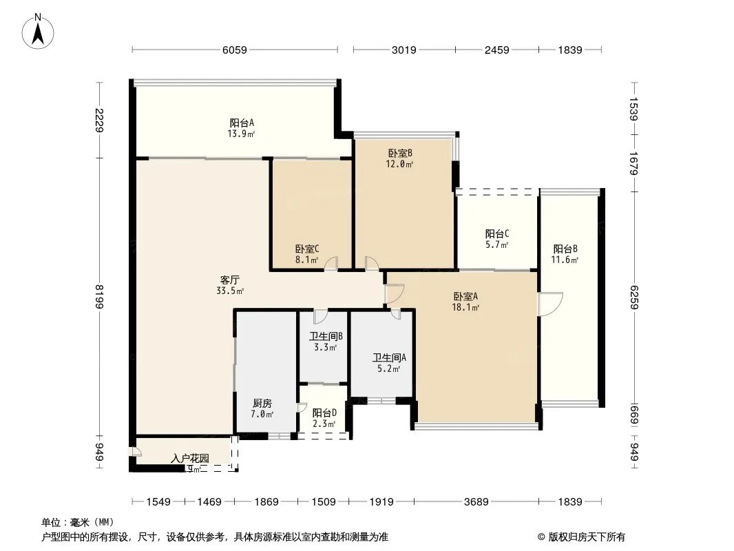 两江国际户型图