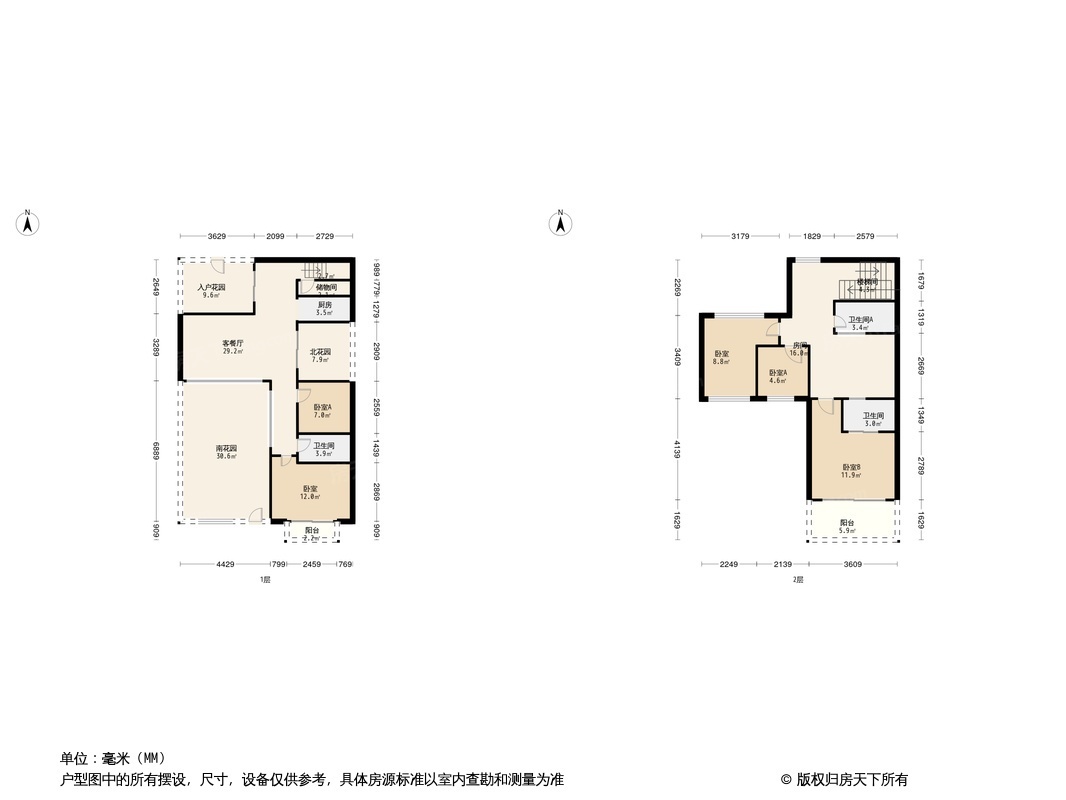 易辰江南大院户型图