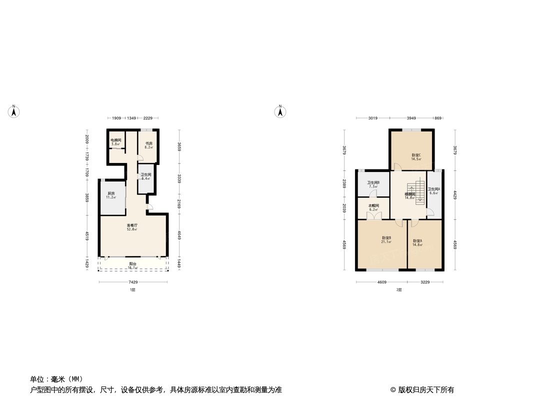 万科翡翠书院户型图