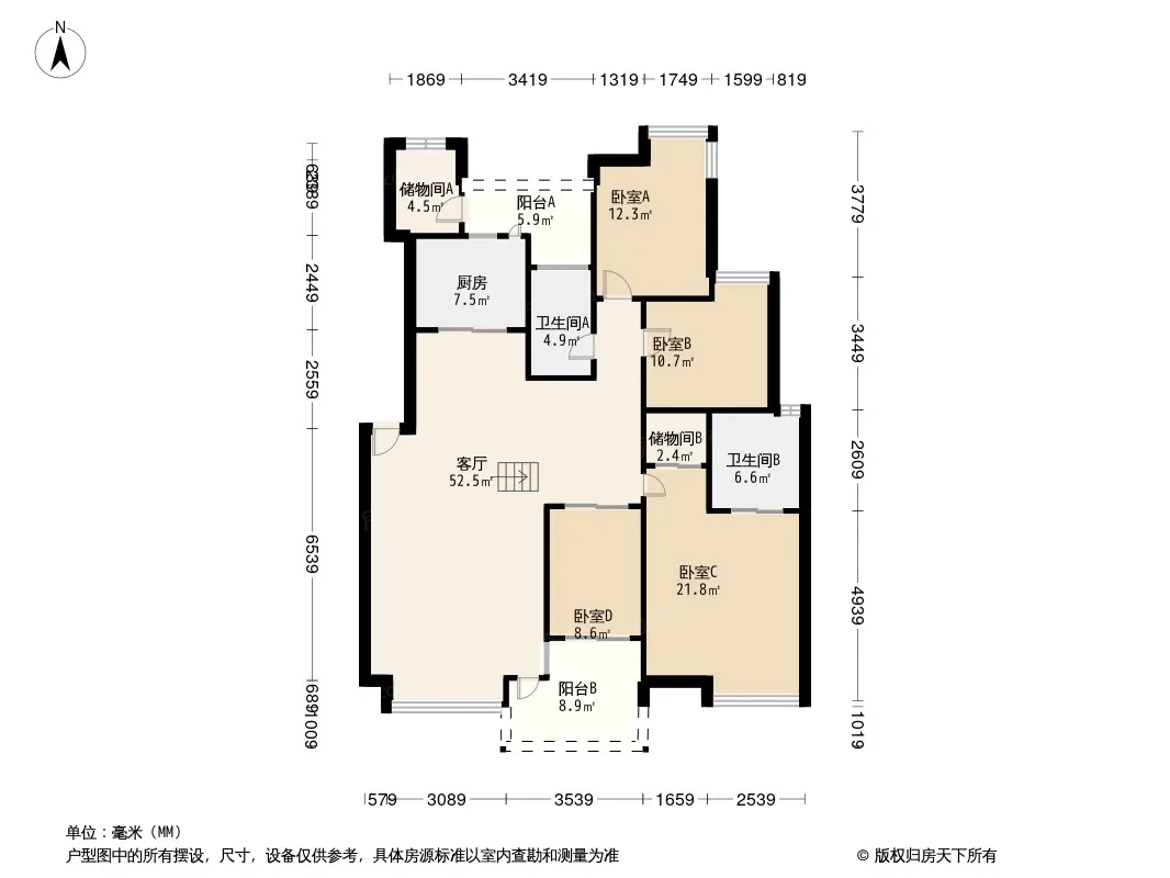中海名城二期户型图