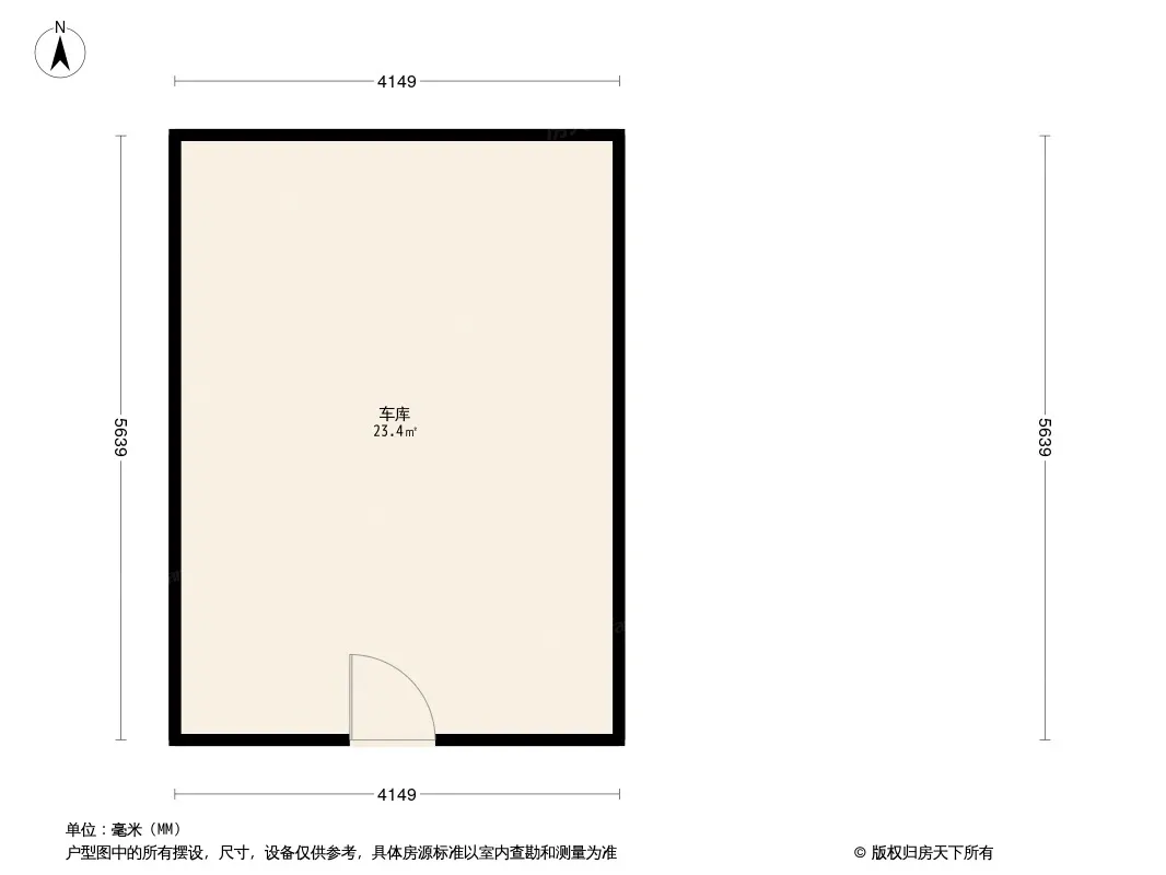 保利中心户型图