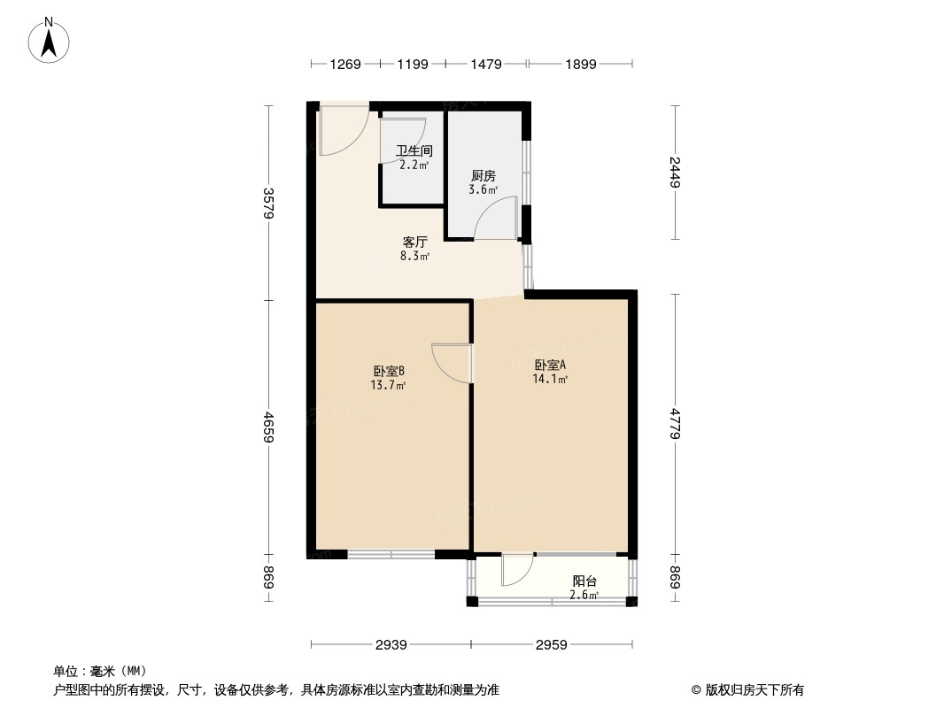 六里桥北里3号院户型图