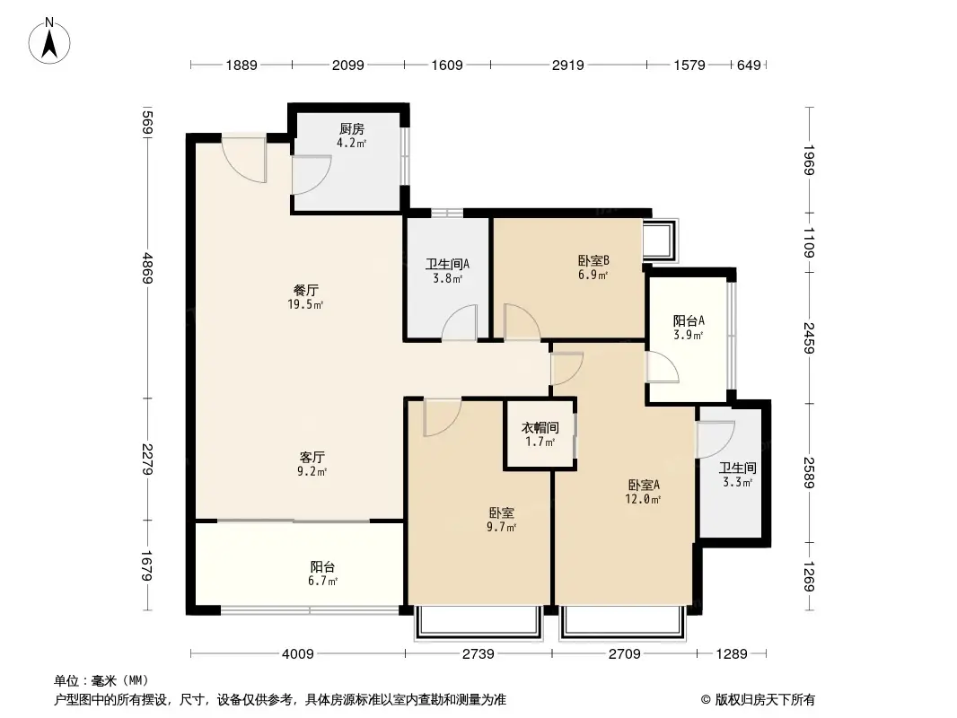 安宏基天曜广场户型图