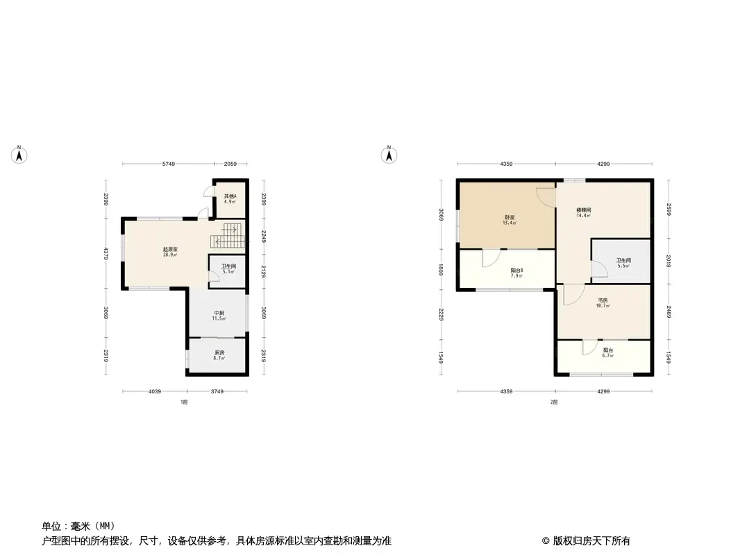 中海云筑·御云府户型图