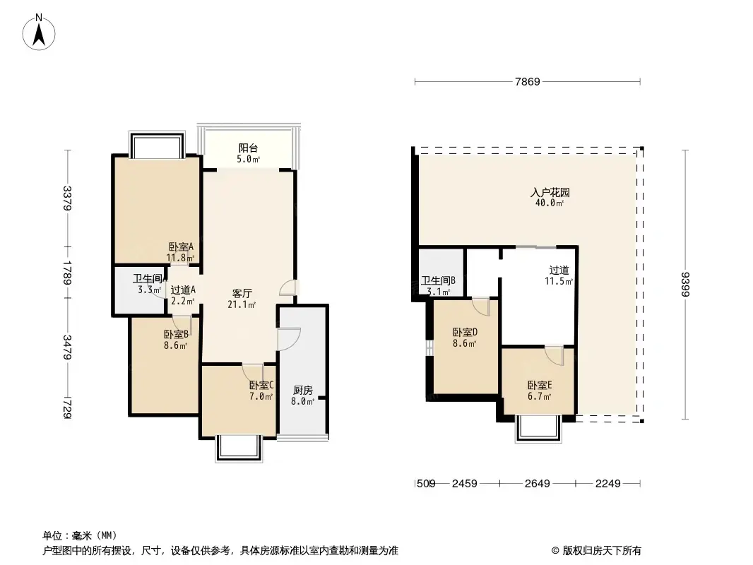 岚颐公馆户型图