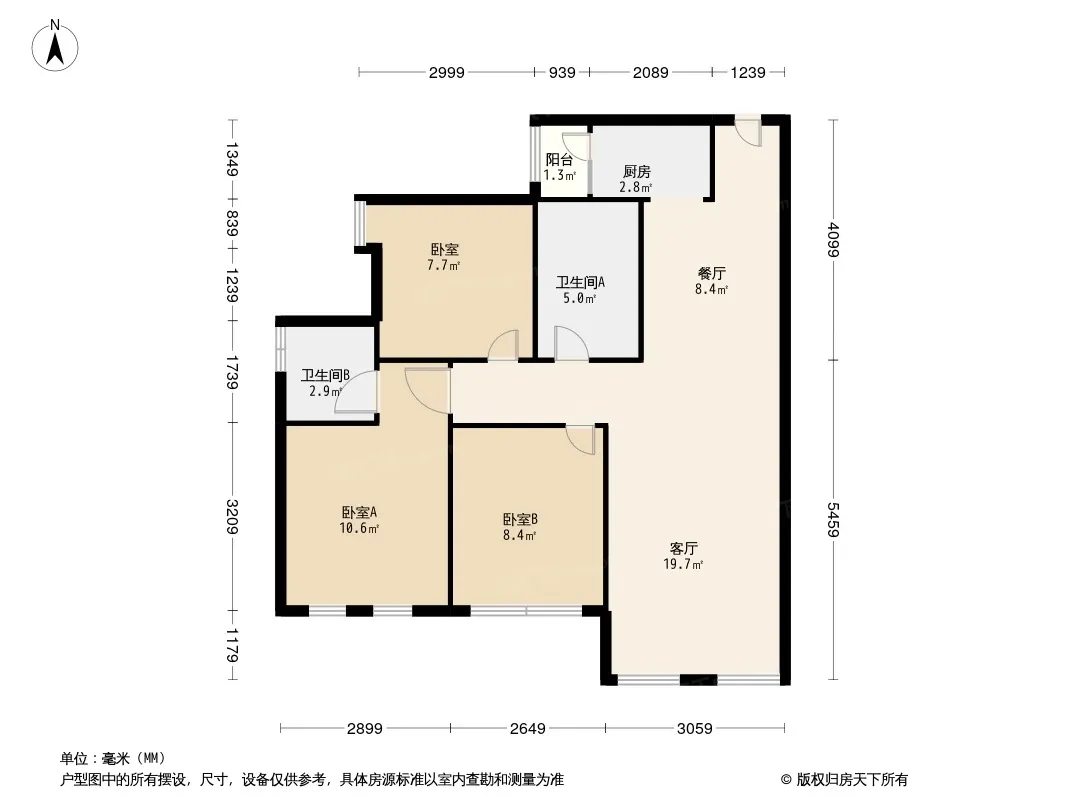 领地海纳时代户型图