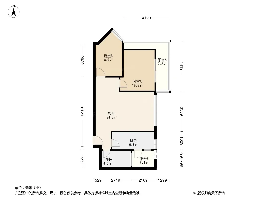 华府沙河户型图