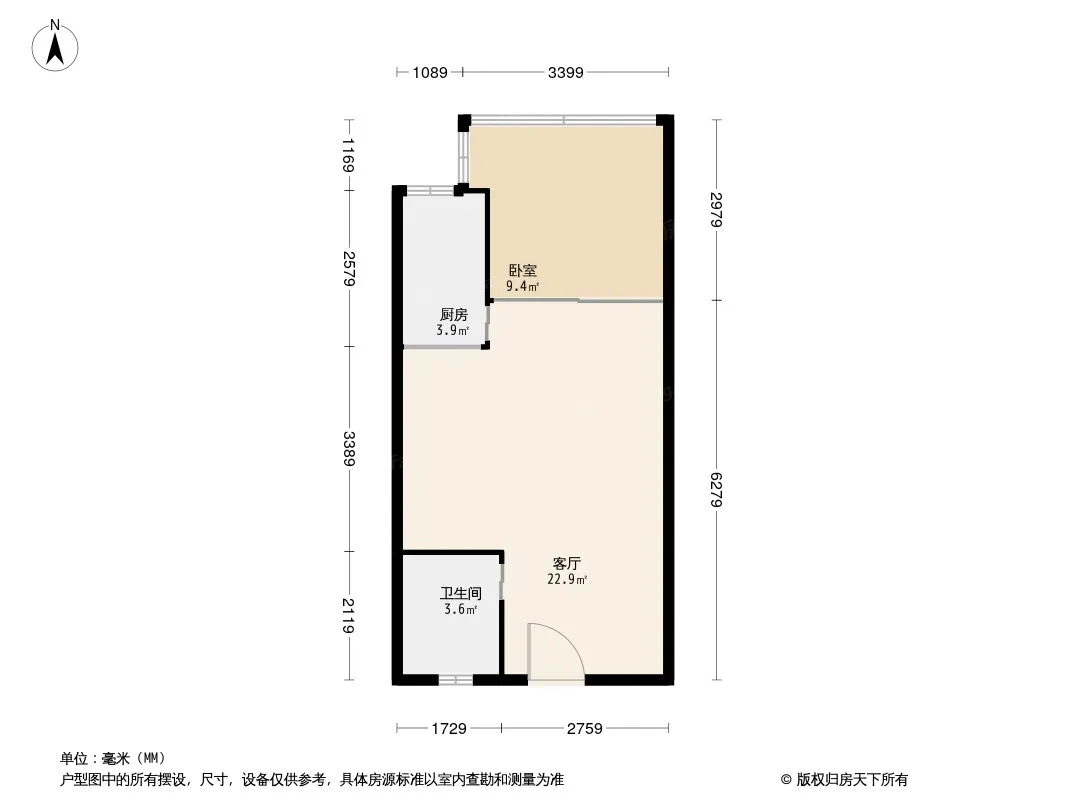 自由360度户型图