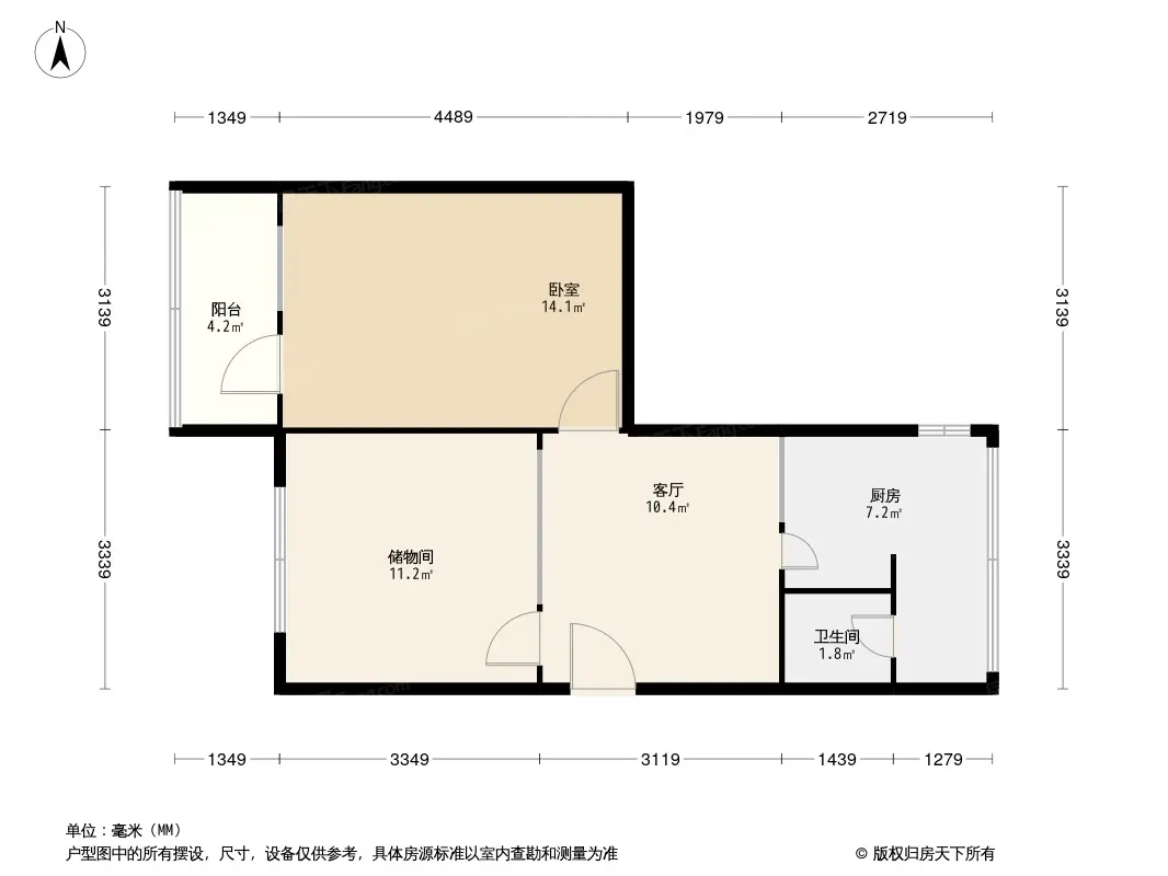 红花北路19号院户型图