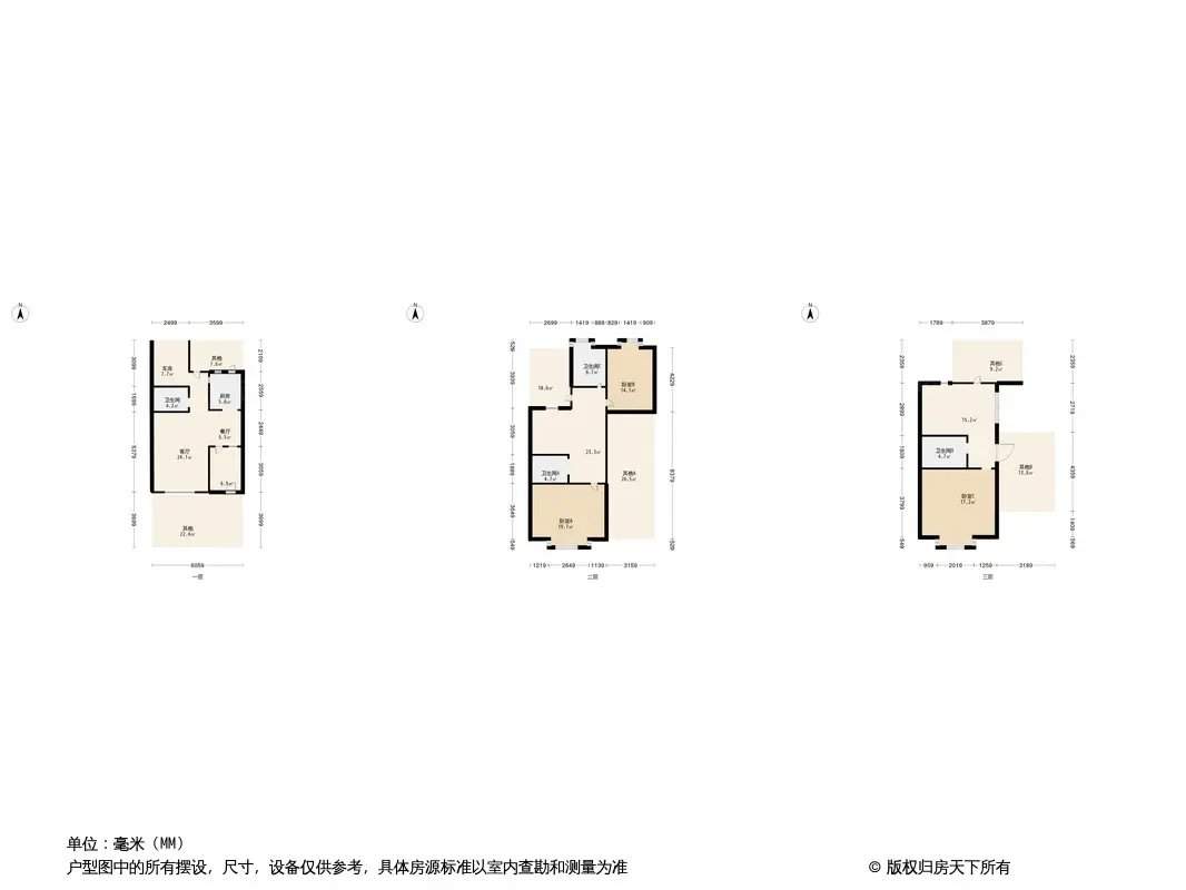 宗申赛纳维二期户型图