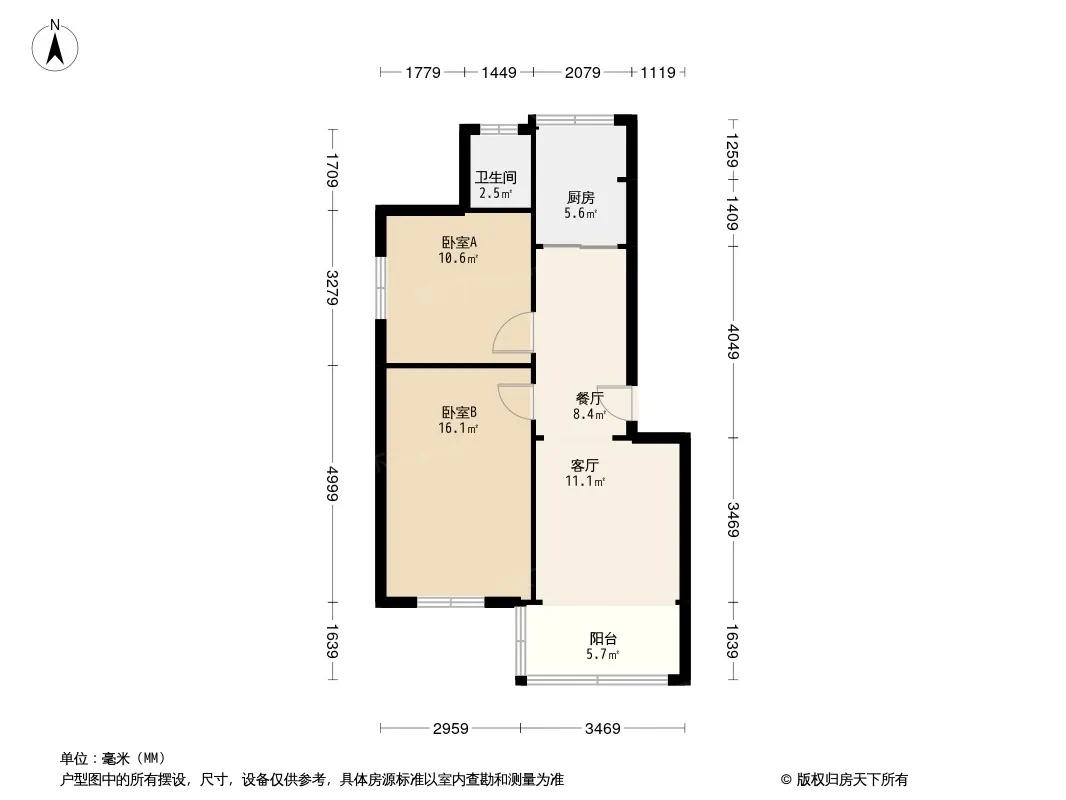 双槐树街90号院户型图