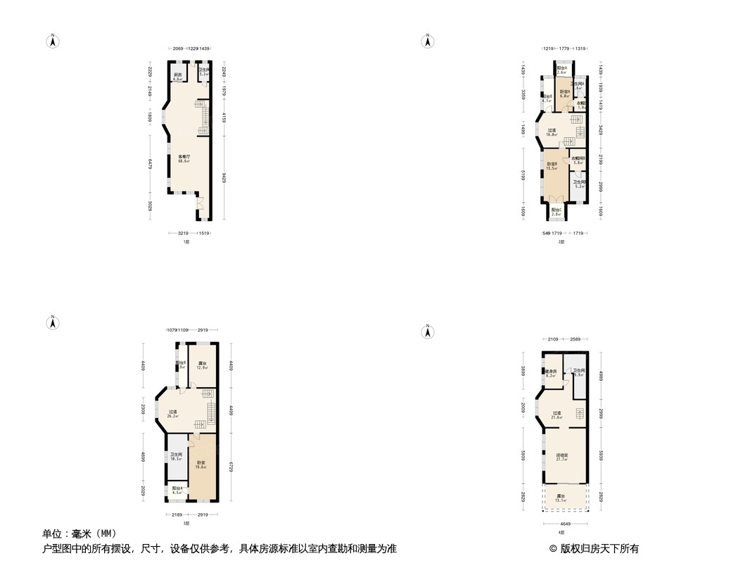 长海御墅户型图