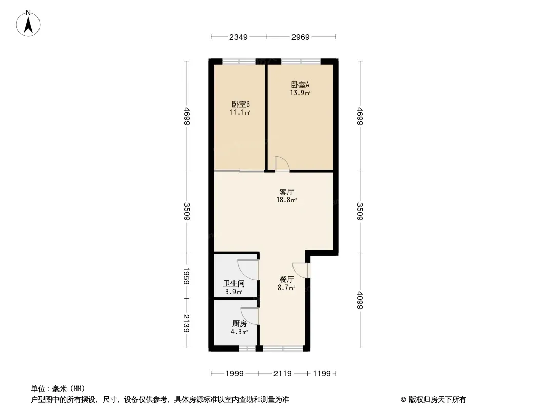东新街5号院户型图