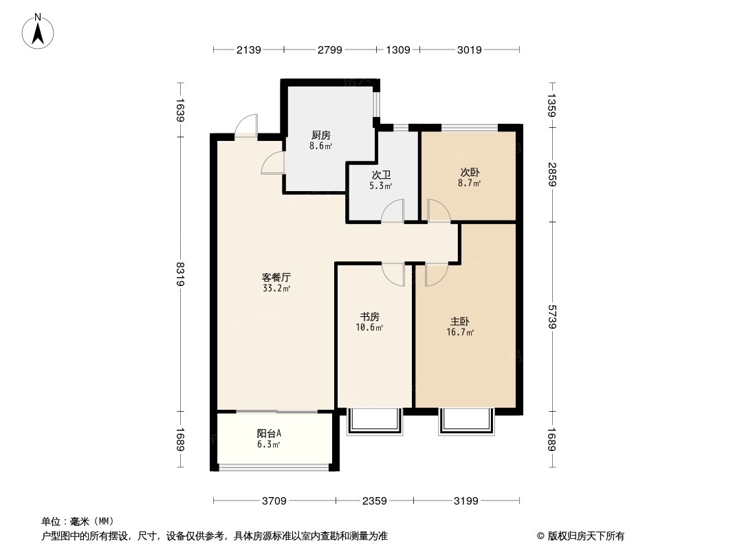 金融街金悦府户型图