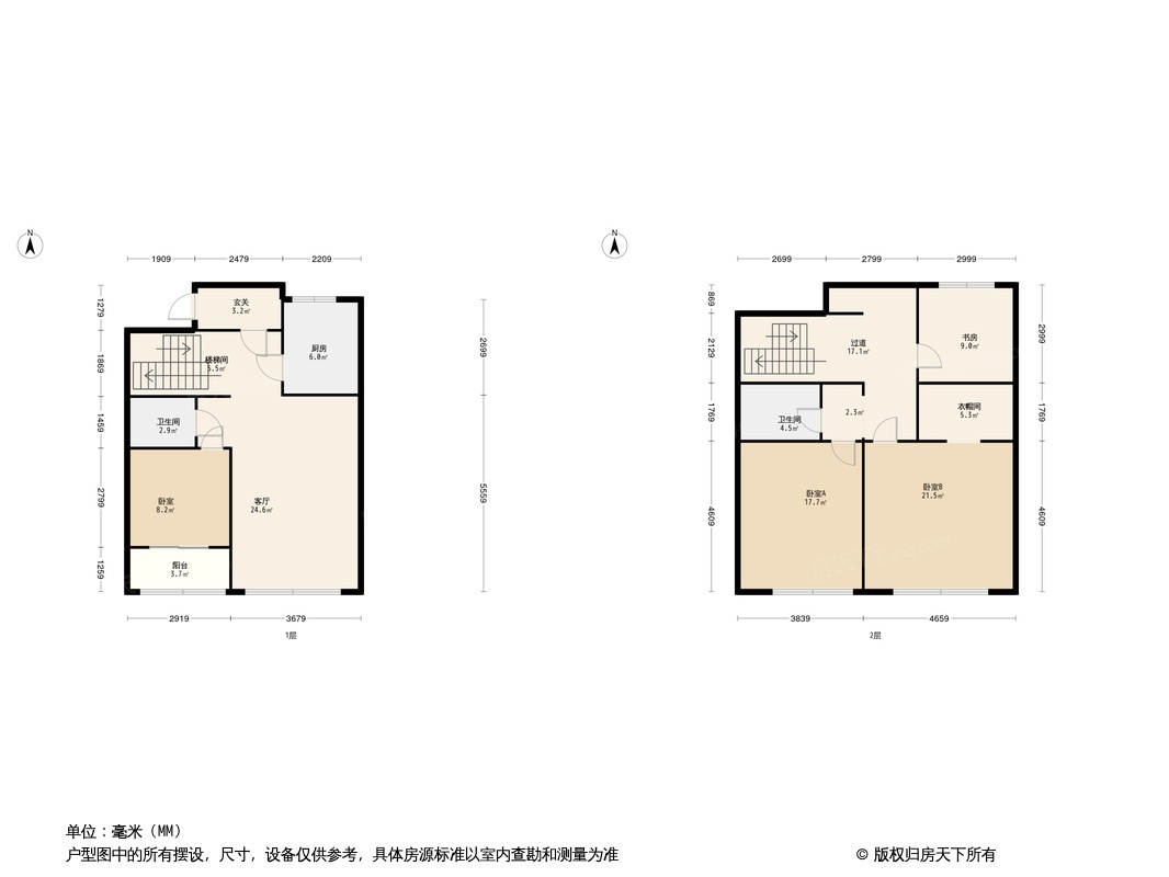 春意江南名邸