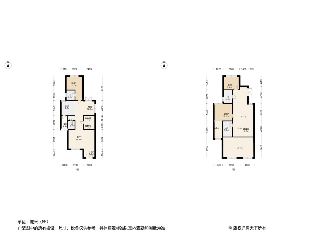 金地兰亭世家