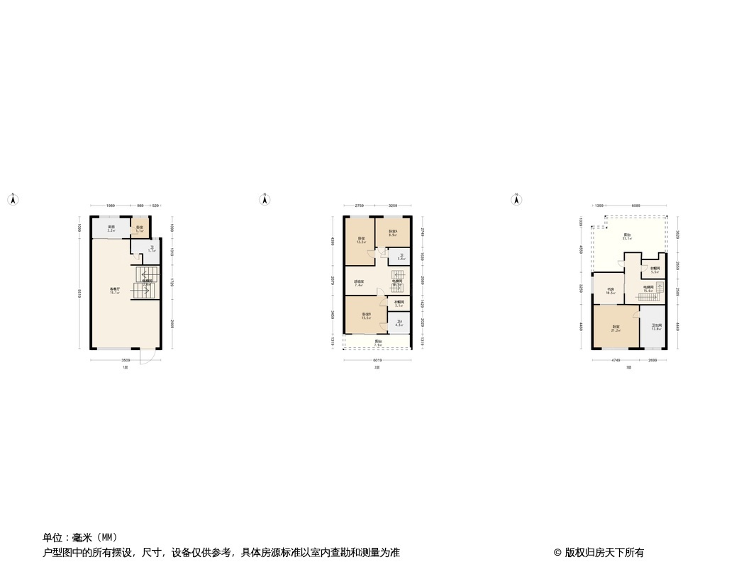 新城庭瑞君悦观澜别墅户型图