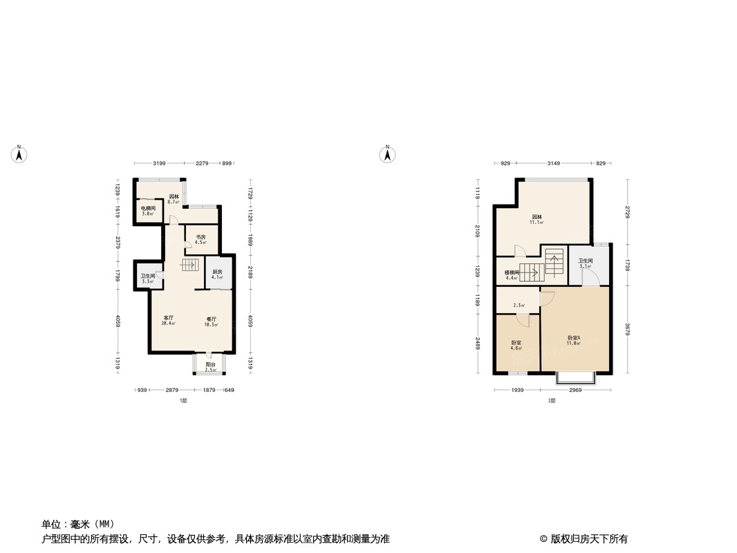 中国铁建香榭国际