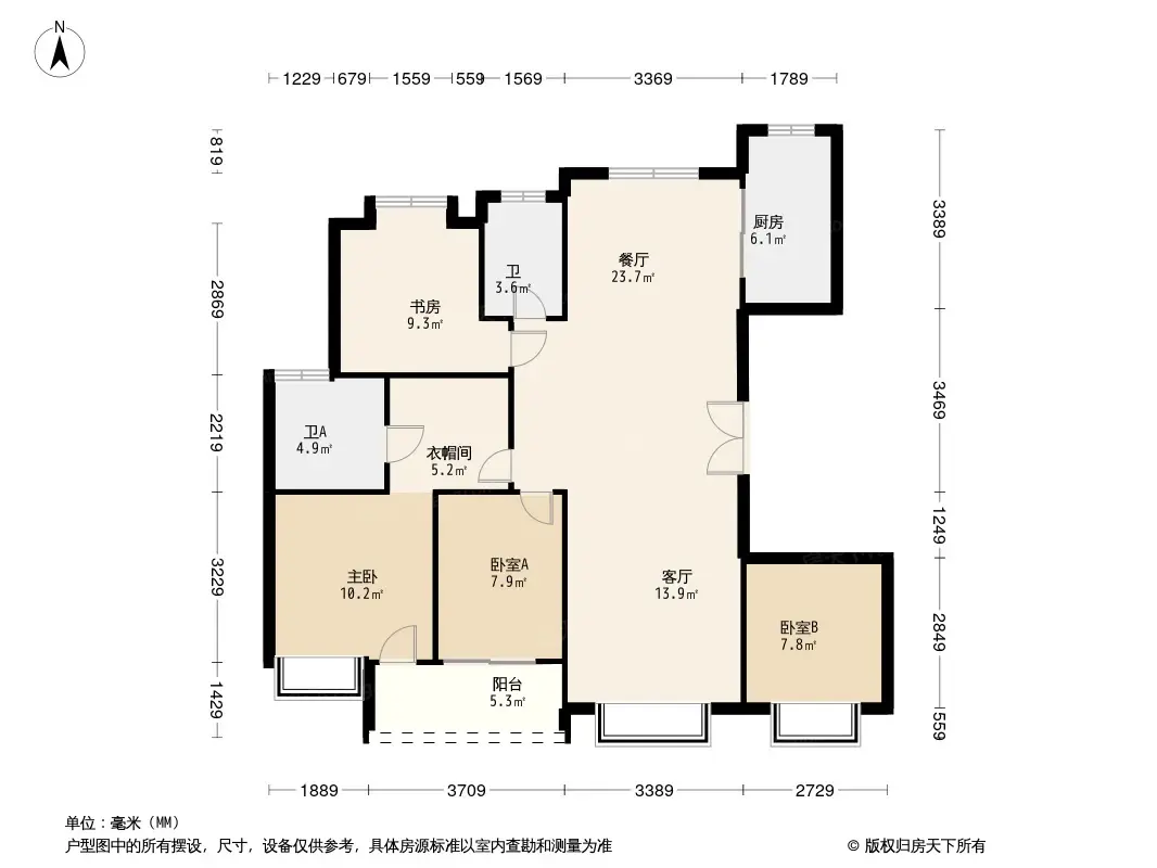 保利·天汇