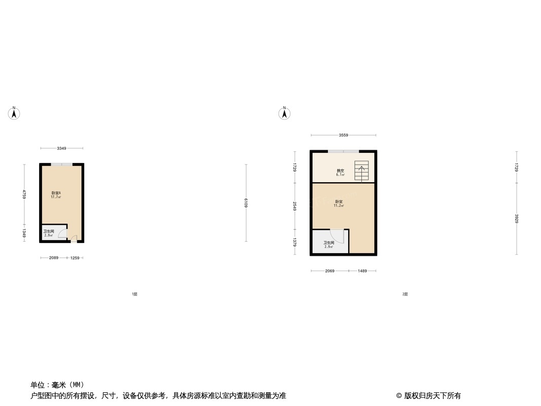 保利城SOHO中心户型图