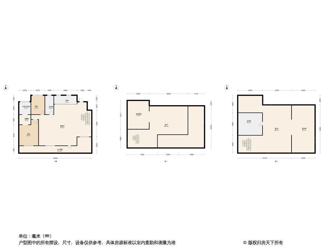 中瑞鼎峰伴山府户型图