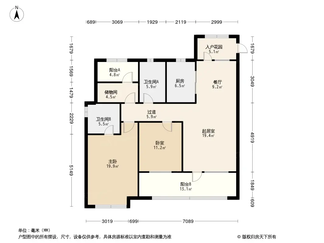 保利和光尘樾