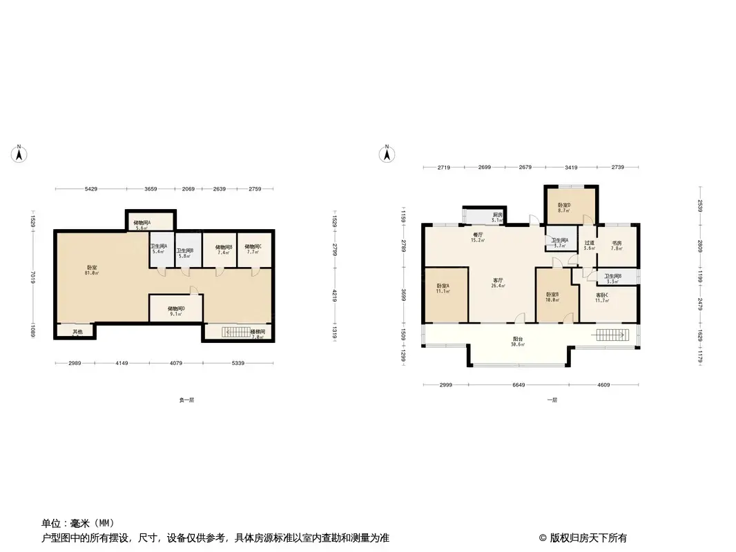 西山华府别墅户型图