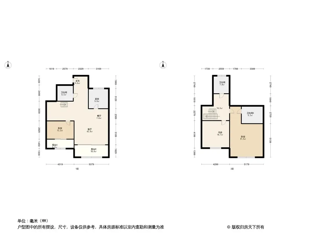 华萃西山户型图