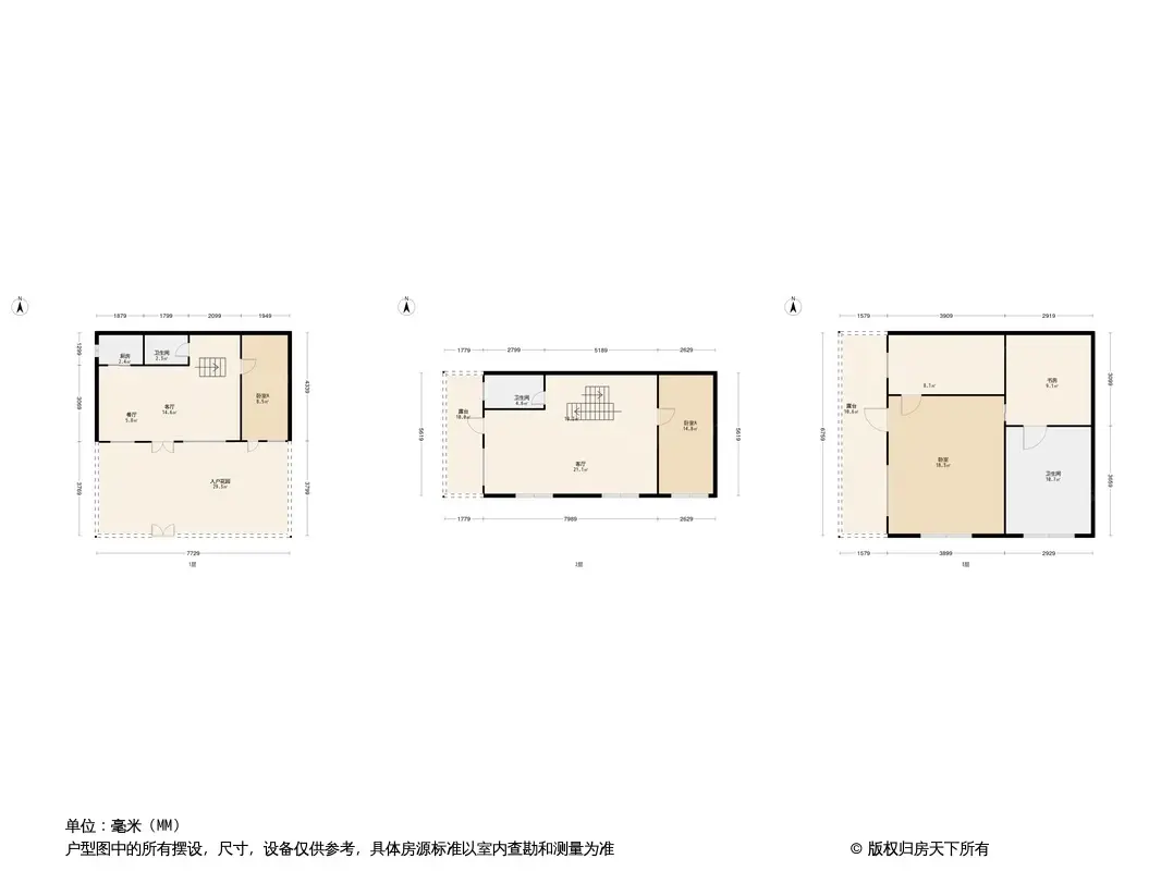 龙湖·天宸原著