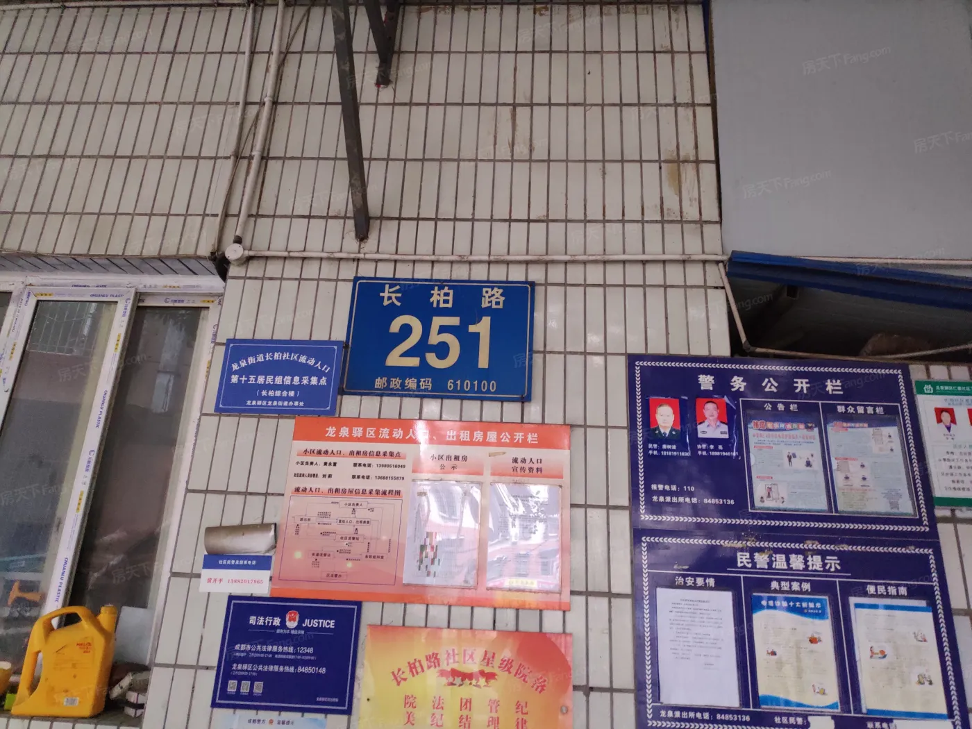 长柏路251号院实景图